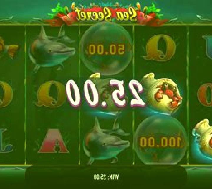Sea Secret slot
