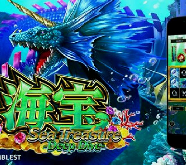Sea Treasure Deep Dive slot game