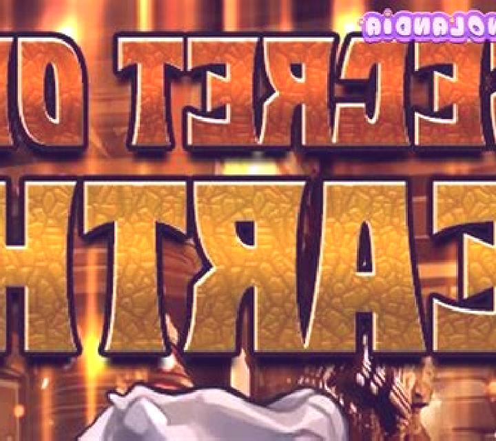 Secret of Earth slot machine