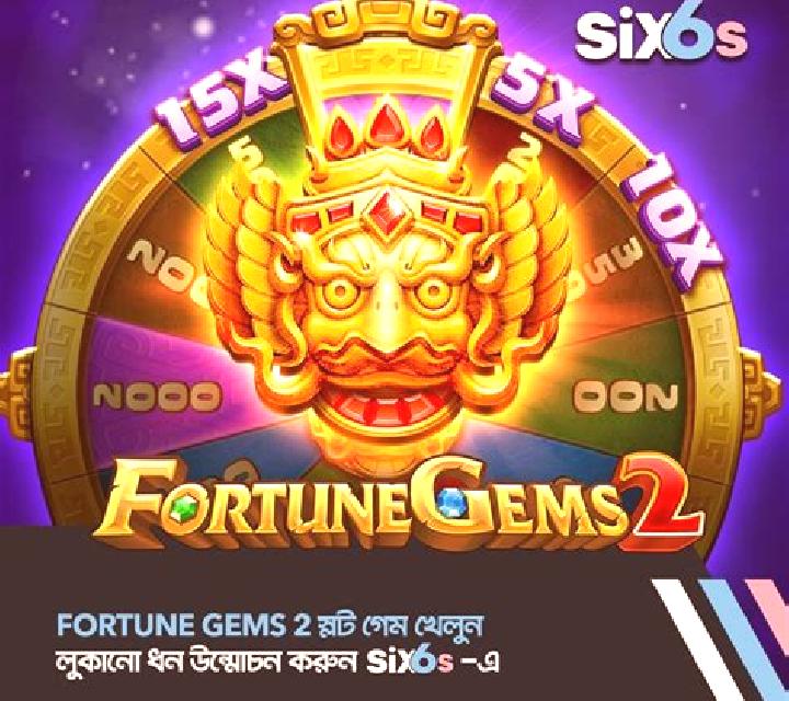 Secret of Ocean 2 slot game