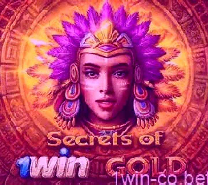 Secrets of the 1Win Gold slot machine
