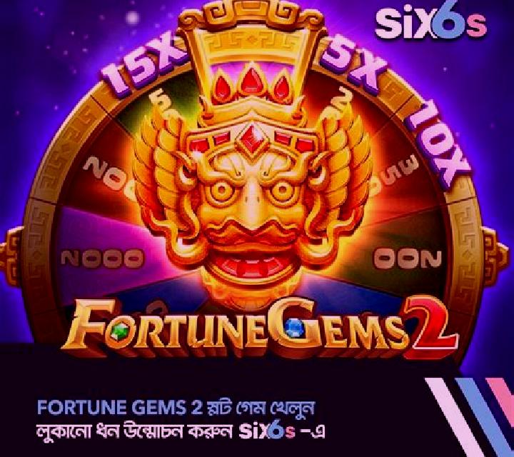 Serpent Gold 2 slot game