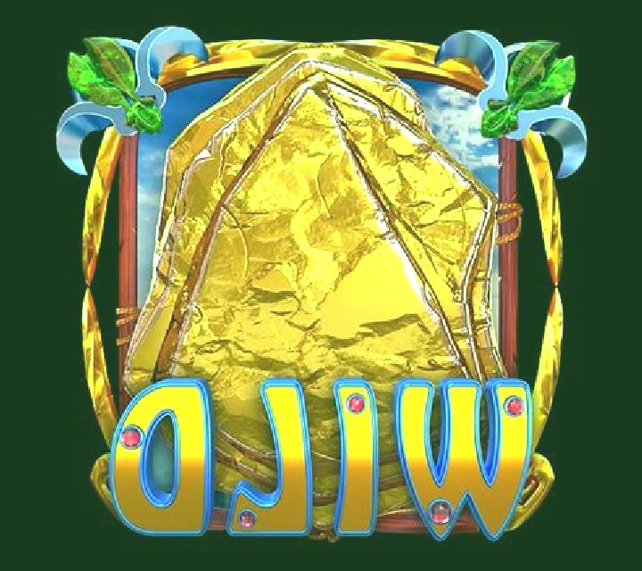 Seven & Wild slot game