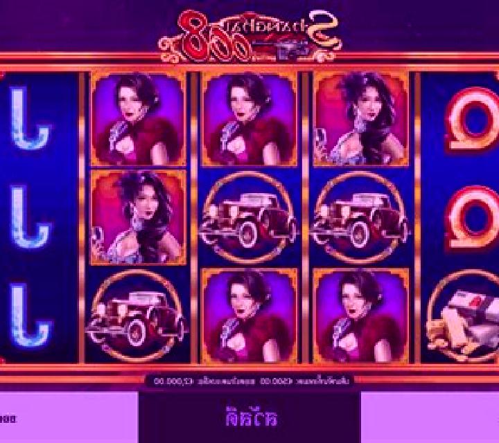 Shanghai 008 slot