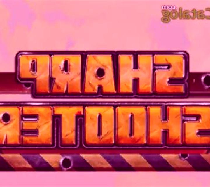 Sharp Shooter (Antplay) slot