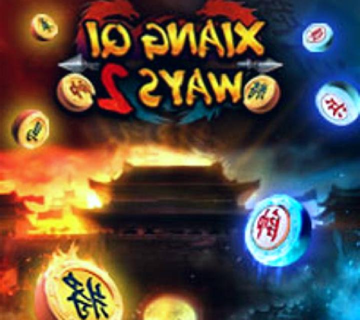 Shen Qi Jiu Long slot game