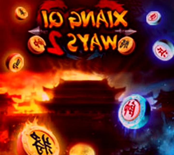 Shen Qi Jiu Long slot machine