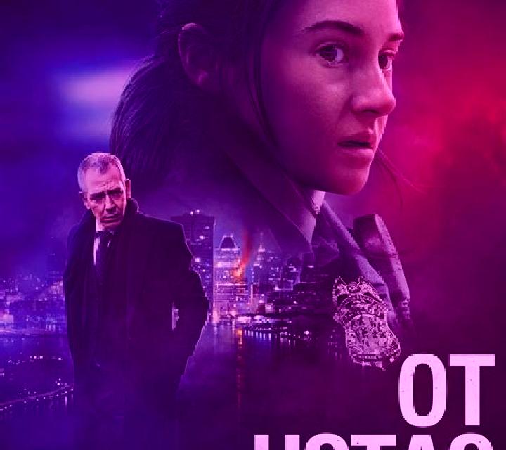 Sherlock to Scratch a Killer online slot