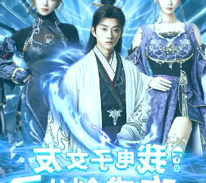 Shi Dian Ban slot
