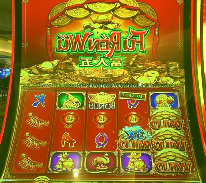 Shi Shi slot machine