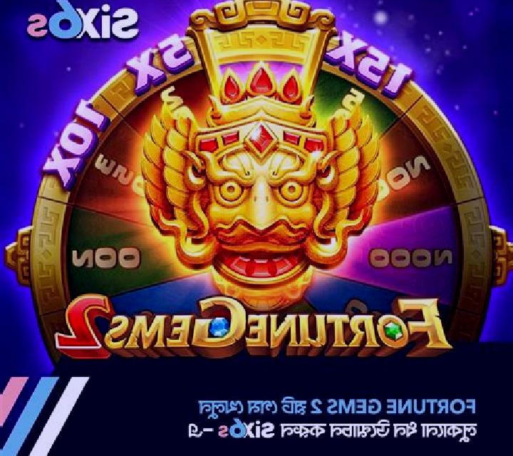 Shopping Spree 2 slot game