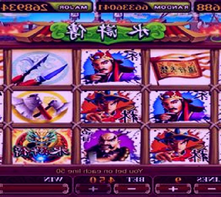 Shui-Hu Heroes slot game