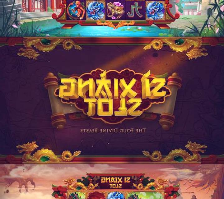 Si Xiang (IronDog) slot game