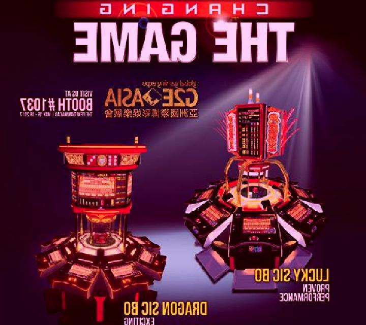 Sicbo Macau slot