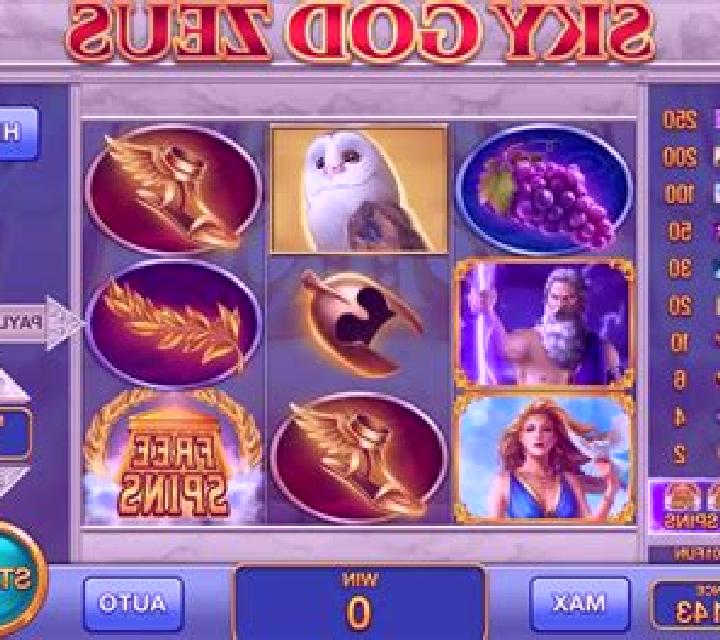 Sky God Zeus (Pull Tabs) slot