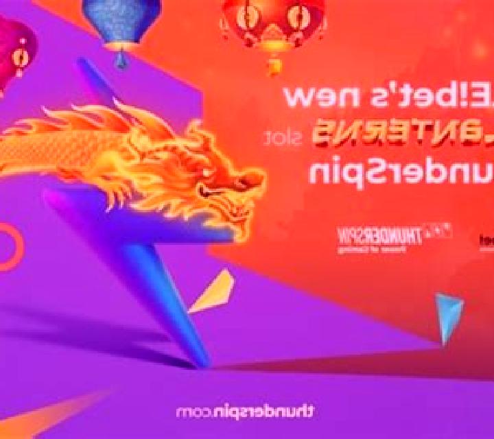 Sky Lanterns (Thunderspin) online slot