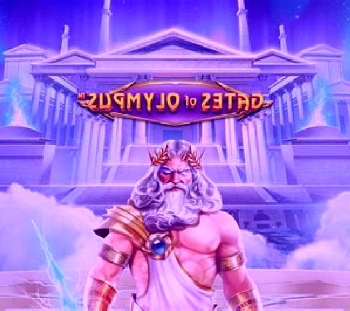 Sky of Olympus slot game