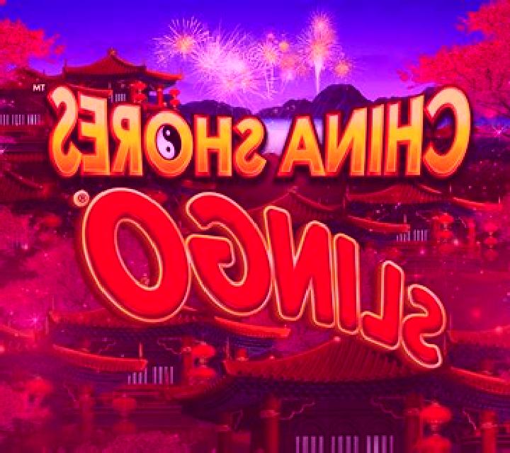 Slingo Pawn Shop slot game