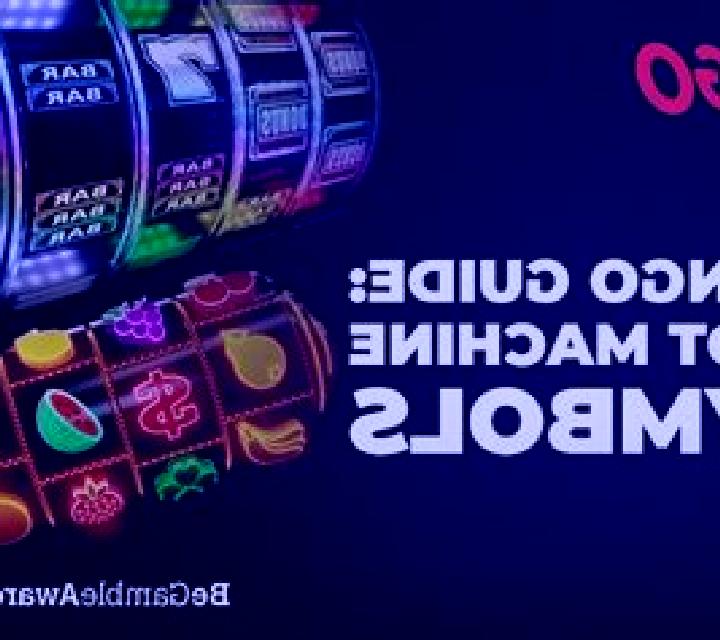 Slingo Shuffle Roulette slot machine