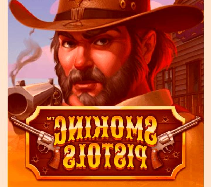 Smoking Gun slot game