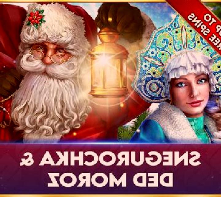 Snegurochka online slot