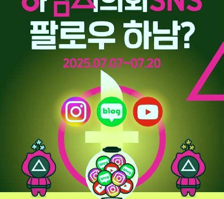 SNS Friends online slot