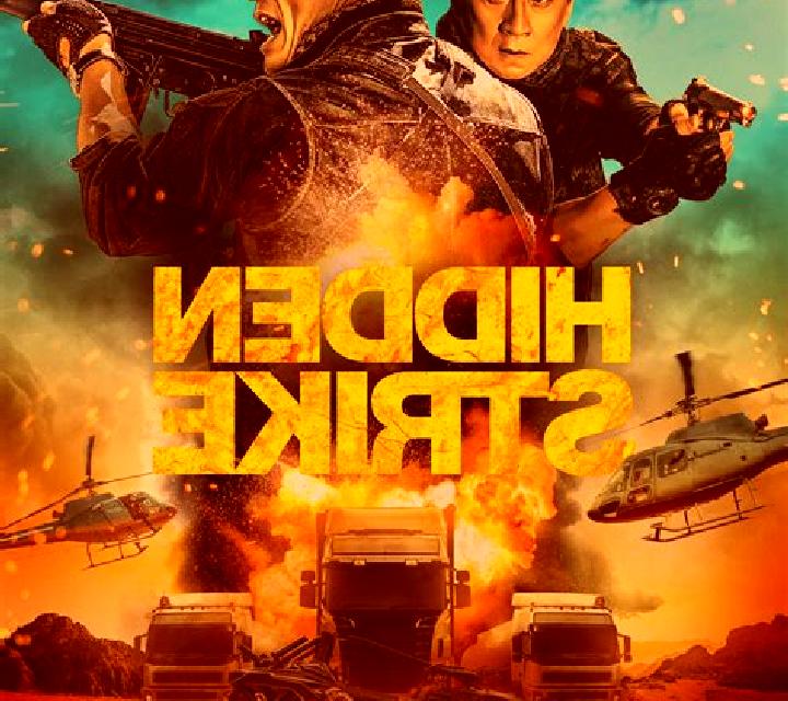 Sonar Strike online slot