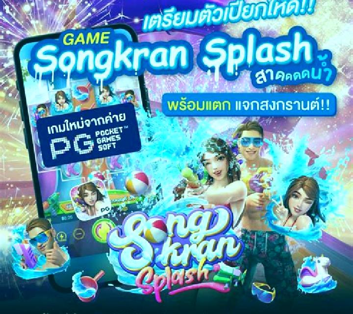 Songkran Splash slot