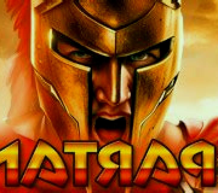 Spartan (KA Gaming) online slot