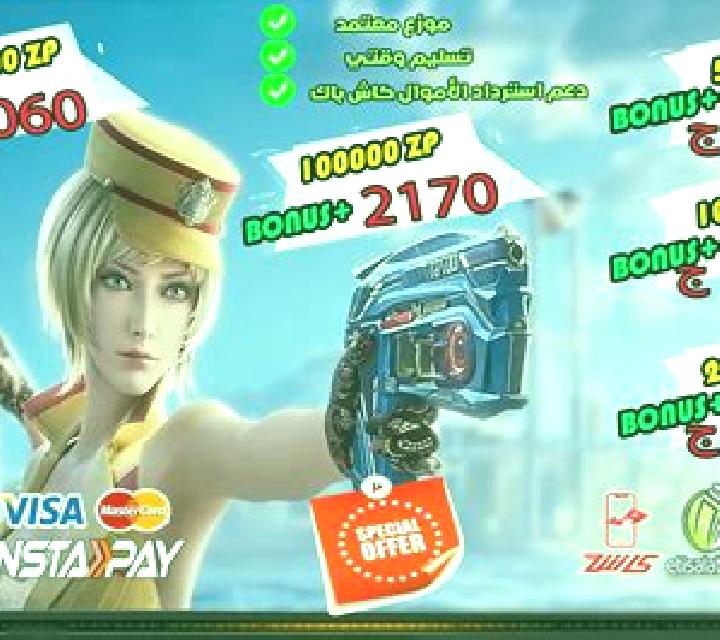 Special Ara Bonus (3x3) online slot