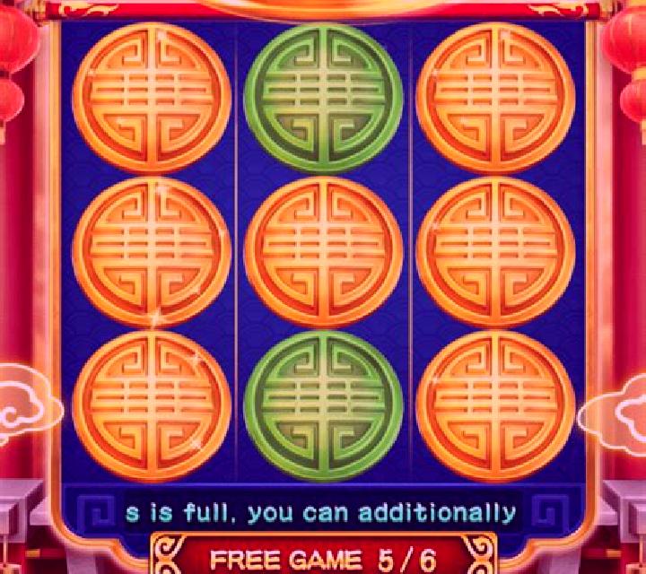 Special Dragon Bonus (3x3) slot game