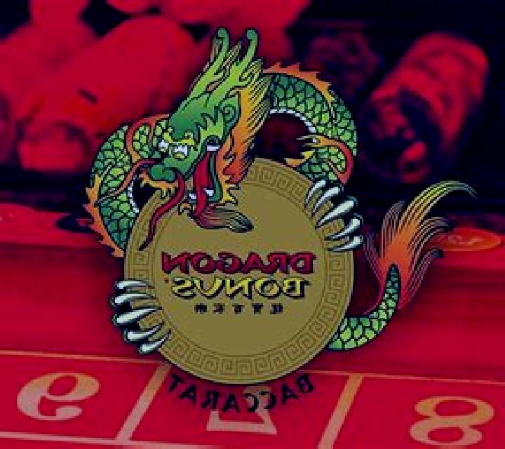 Special Dragon Bonus online slot