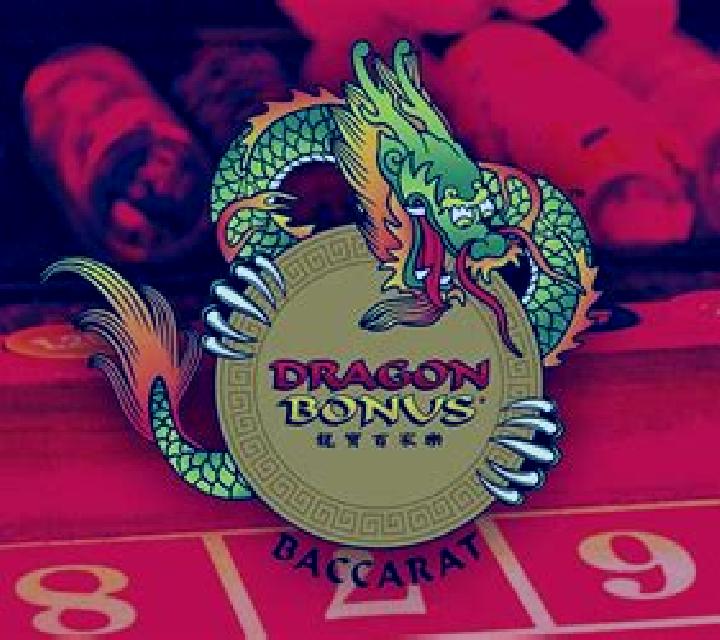Special Dragon Bonus (Pull Tabs) slot game