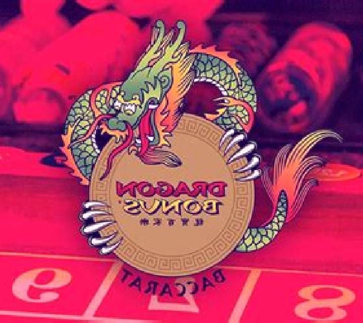 Special Dragon Bonus slot machine