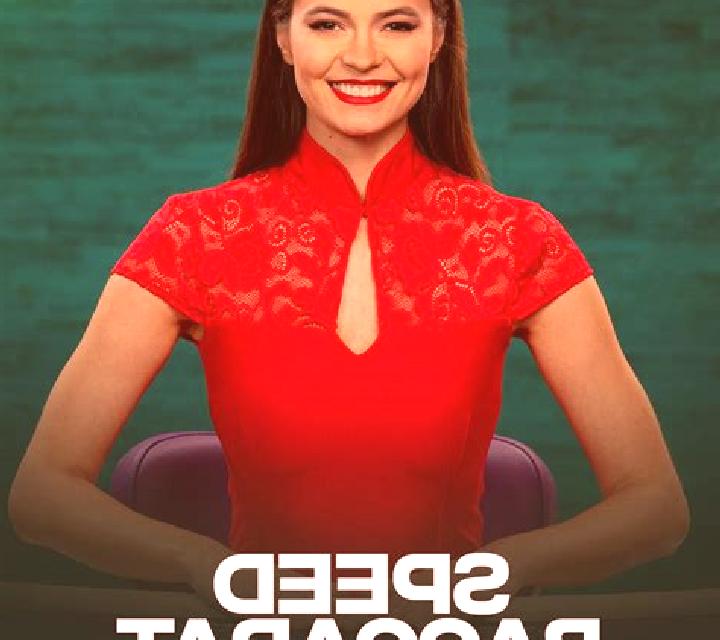 Speed Baccarat 1 (Pragmatic Play) online slot