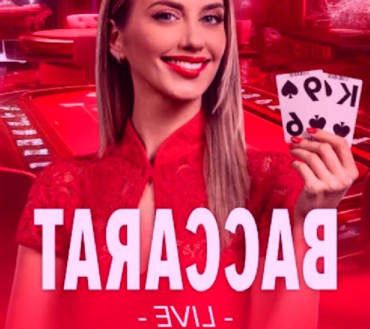 Speed Baccarat 1 (Pragmatic Play) slot machine