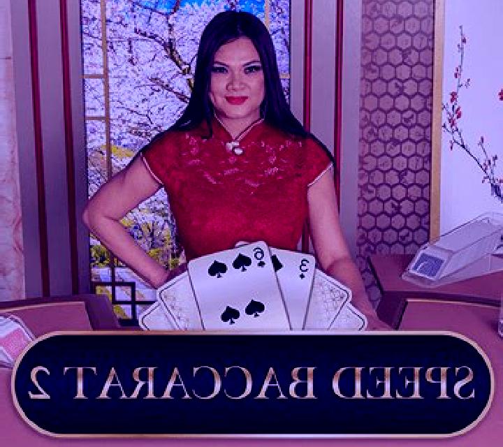 Speed Baccarat 2 (Playtech) slot