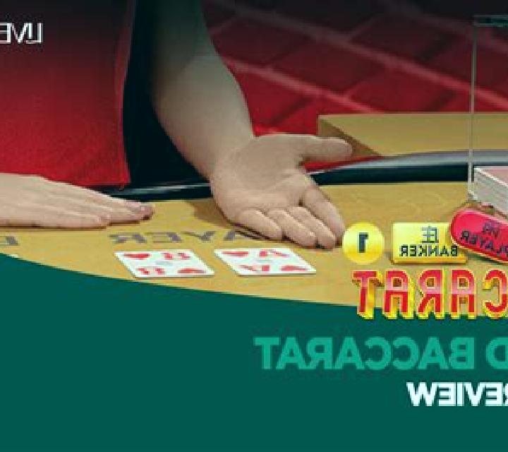 Speed Baccarat A slot game