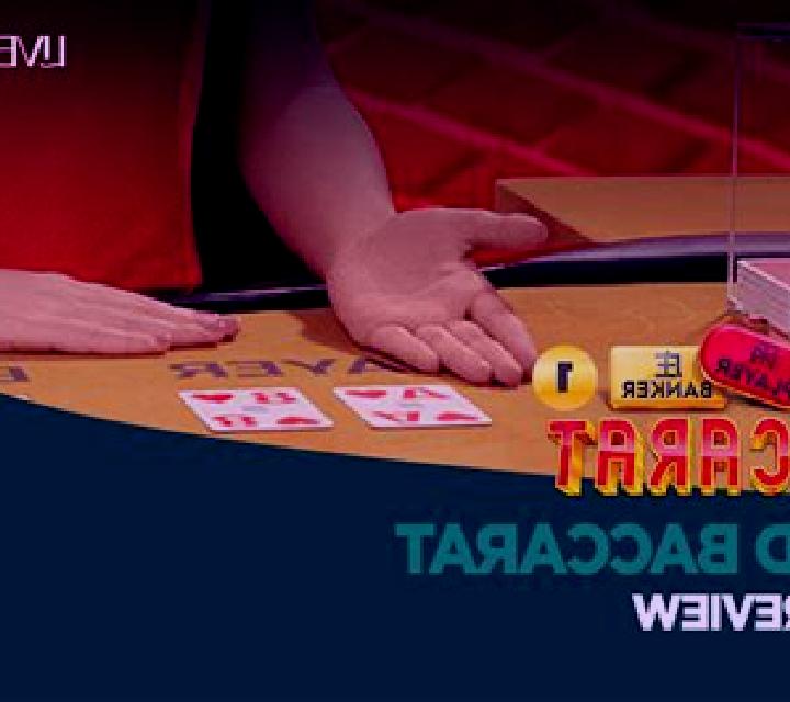 Speed Baccarat B slot game