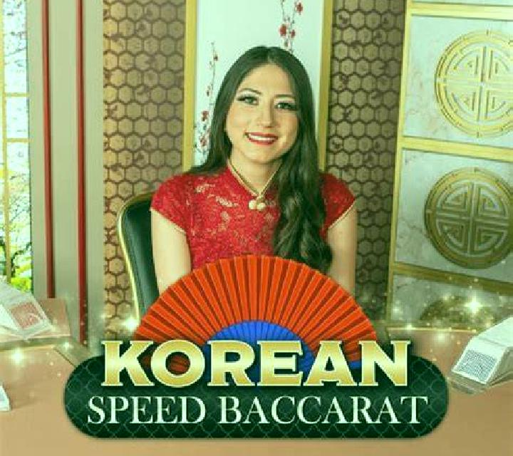 Speed Baccarat (Gemini Gaming) online slot