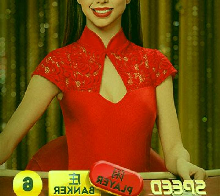 Speed Baccarat Gold slot