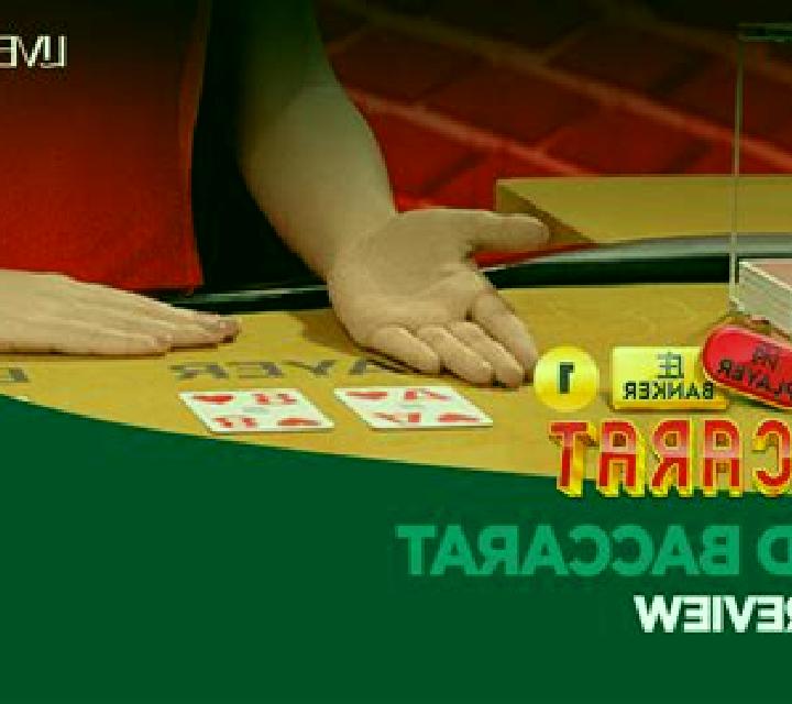 Speed Baccarat Jade slot game