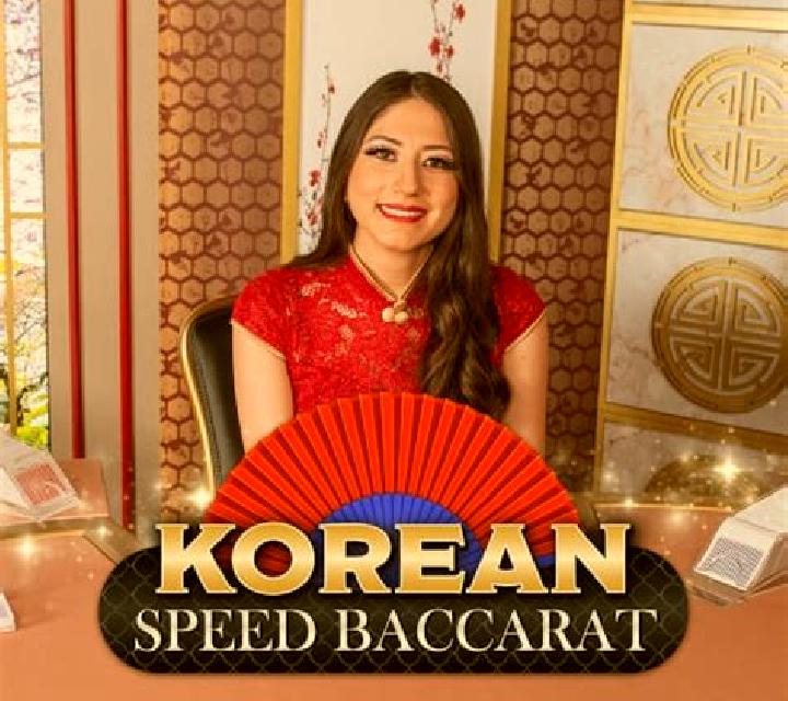 Speed Baccarat Jade slot machine