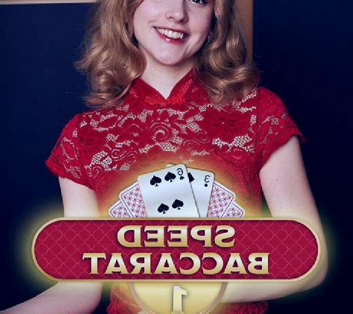 Speed Baccarat Jade slot