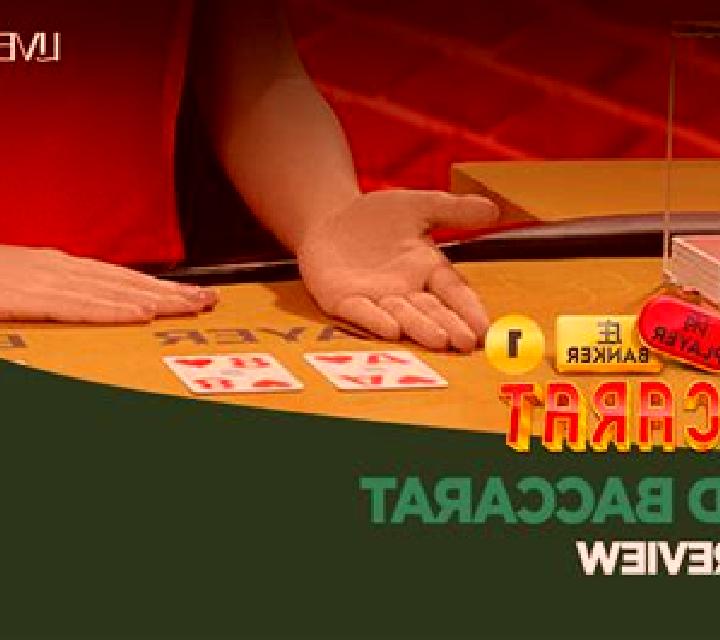 Speed Baccarat (TaDa Gaming) slot