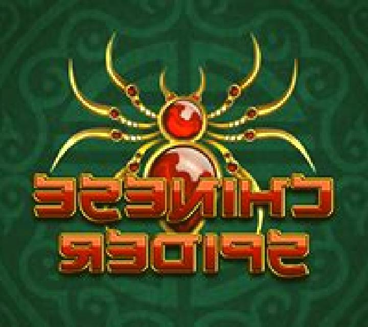 Spider slot game