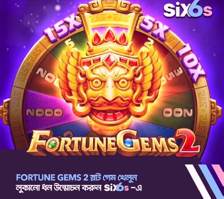 Spin Fighter 2 slot game