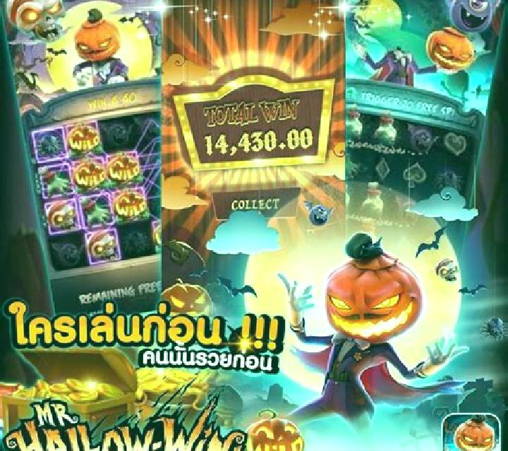 Spooky Halloween (Spinomenal) online slot