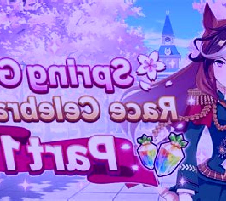 Spring Derby slot game