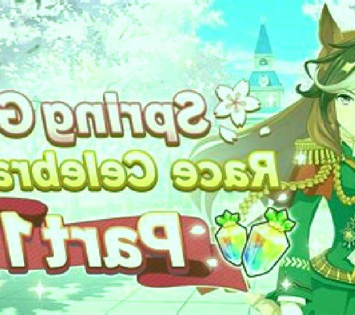 Spring Derby slot machine